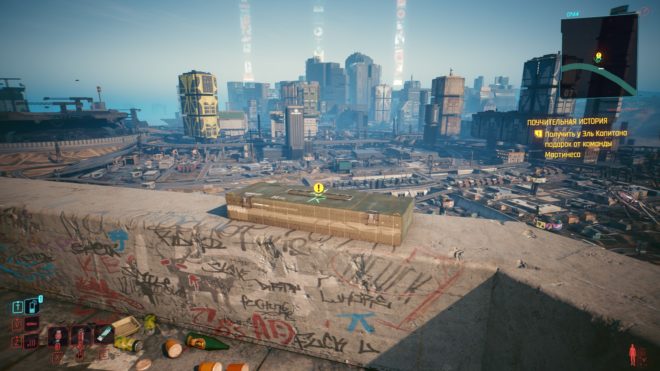 Cyberpunk 2077