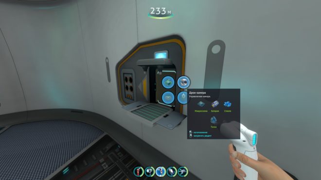 subnautica