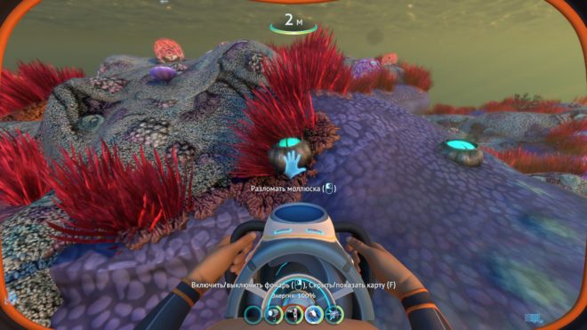 subnautica