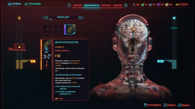 cyberpunk 2077
