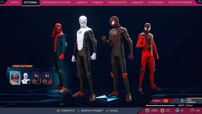 Костюм «Большая ответственность» в Marvel's Spider-Man 2