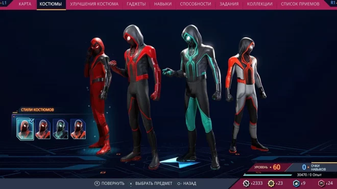 Костюм «Алый капюшон» в Marvel's Spider-Man 2