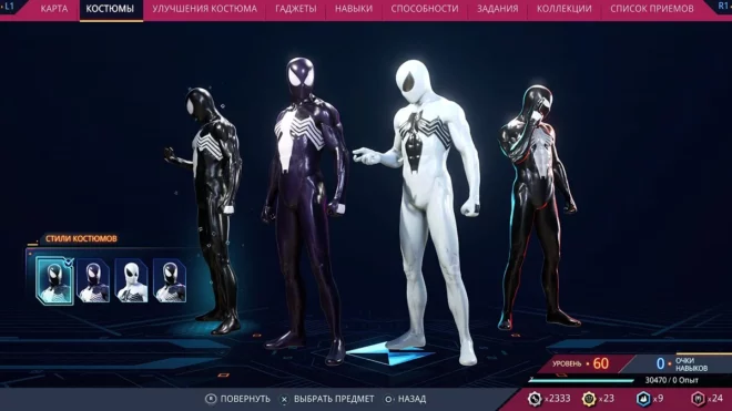 Чёрный классический костюм в Marvel's Spider-Man 2