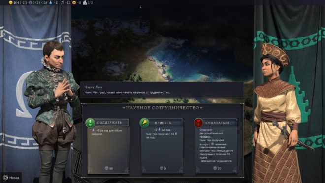 Sid Meier's Civilization VII Sid Meier's Civilization VII
