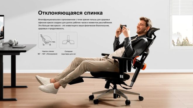 FoxGear NETZ модель X FoxGear NETZ модель X