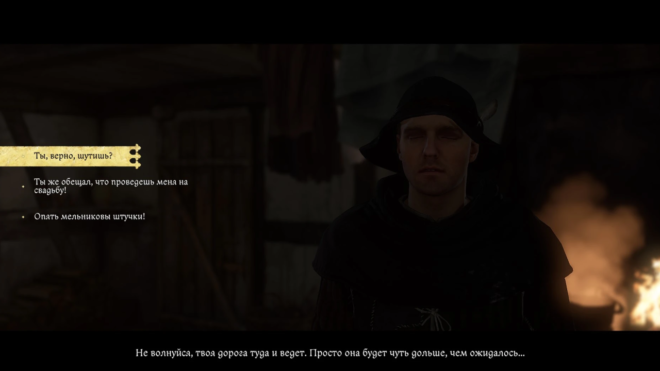 Награда за выполнение квеста Materia Prima в Kingdom Come: Deliverance II Награда за выполнение квеста Materia Prima в Kingdom Come: Deliverance II