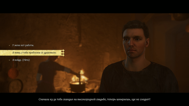 Как вылечить Ульриха в Kingdom Come: Deliverance II