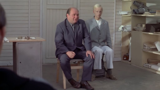 «Премия» (1974) «Премия» (1974)