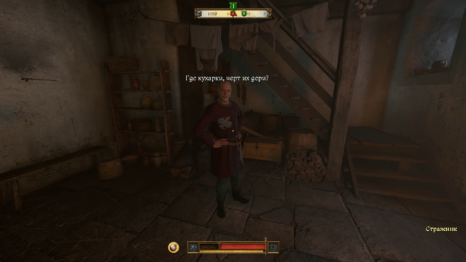 Как быстро найти лекарство в замке в Kingdom Come: Deliverance II 