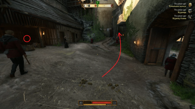 Где найти отмычку в замке в Kingdom Come: Deliverance II 