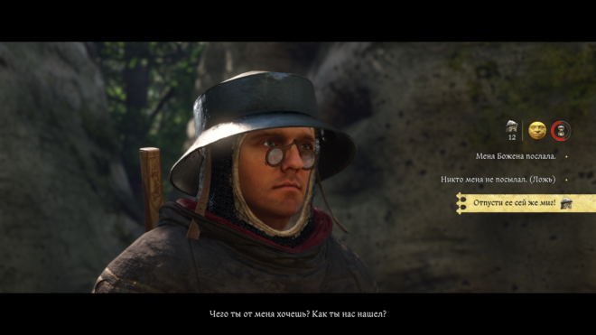 Как спасти Павлену в Kingdom Come: Deliverance II Как спасти Павлену в Kingdom Come: Deliverance II