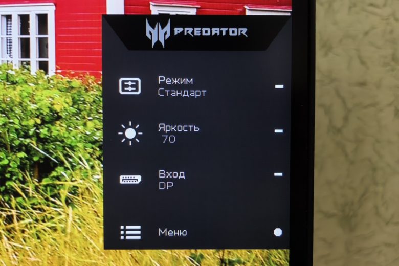 Acer Predator XB273U V3bmiiprx