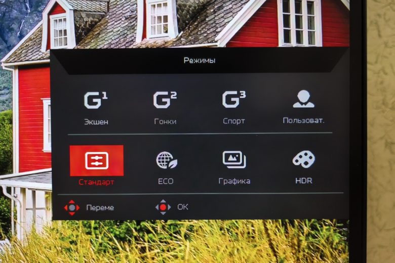 Acer Predator XB273U V3bmiiprx