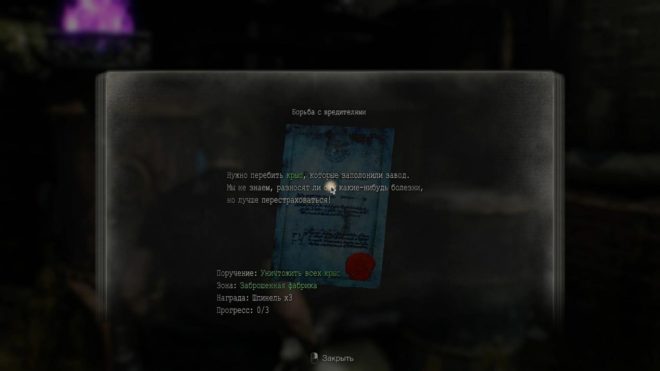 Resident Evil 4 Remake