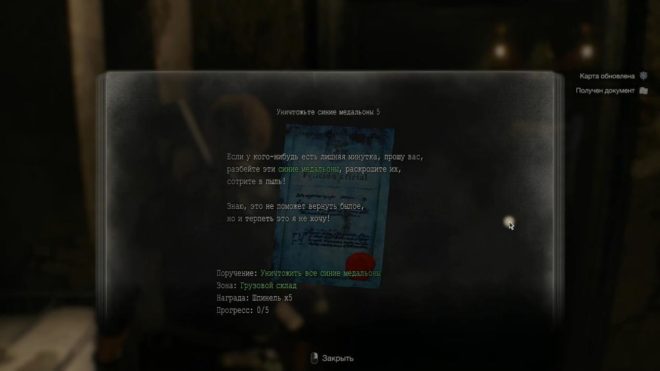 Resident Evil 4 Remake
