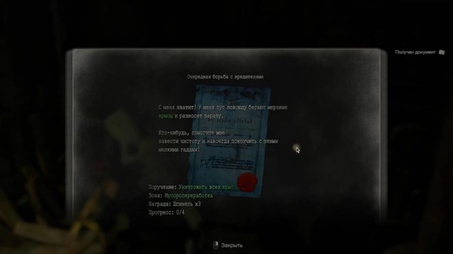 Resident Evil 4 Remake