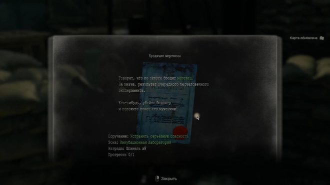 Resident Evil 4 Remake