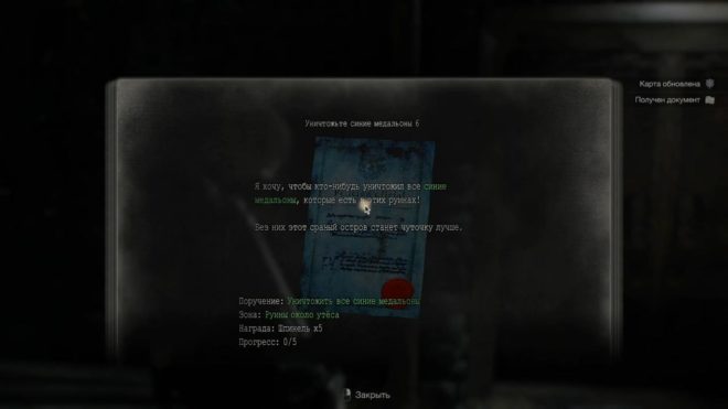 Resident Evil 4 Remake