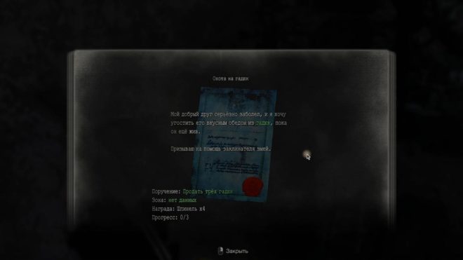 Resident Evil 4 Remake