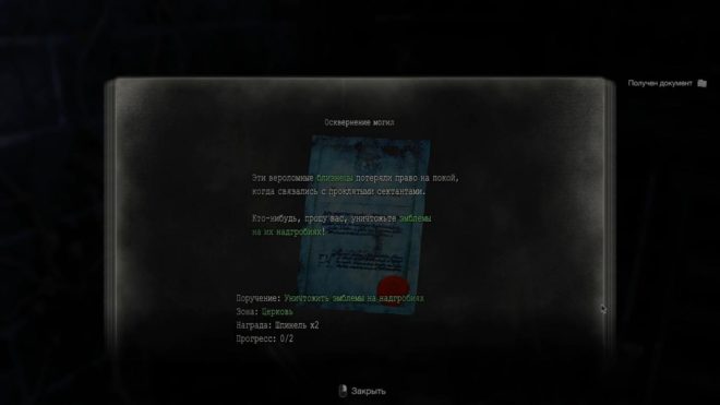 Resident Evil 4 Remake
