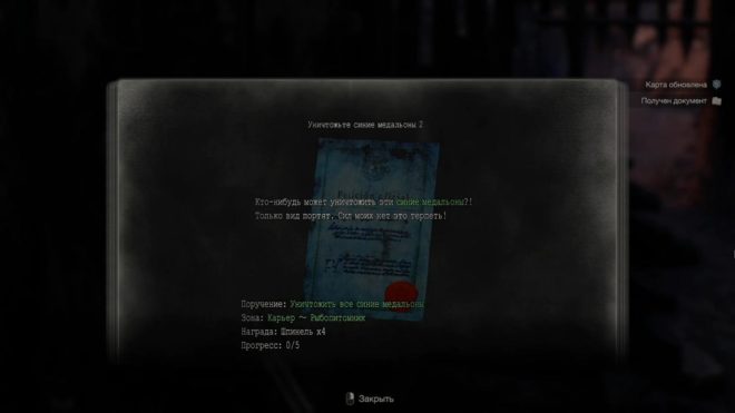 Resident Evil 4 Remake