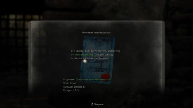 Resident Evil 4 Remake