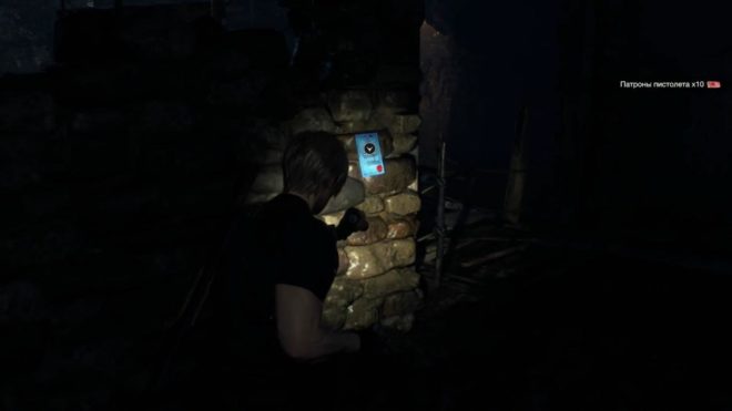 Resident Evil 4 Remake