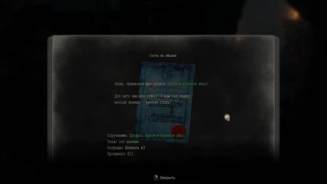Resident Evil 4 Remake