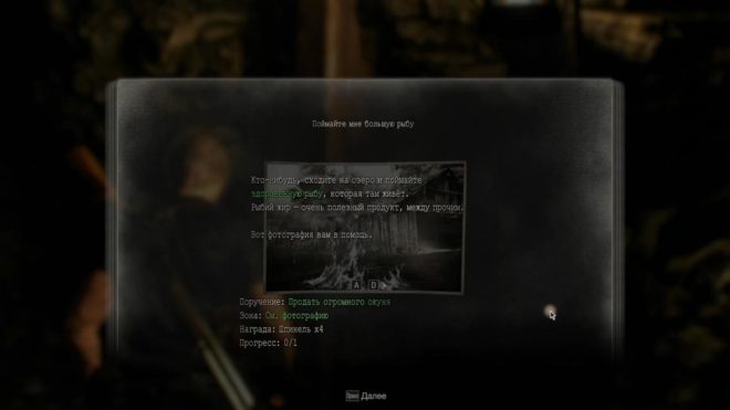 Resident Evil 4 Remake