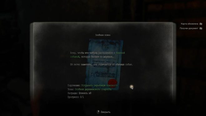 Resident Evil 4 Remake