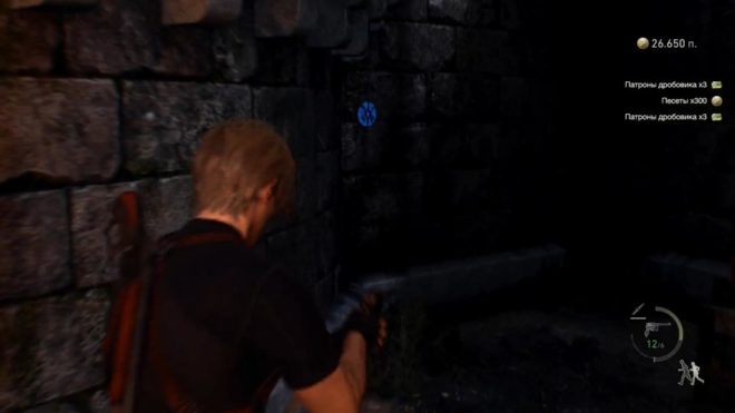 Resident Evil 4 Remake