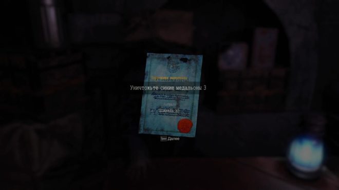 Resident Evil 4 Remake