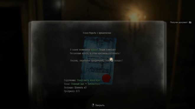 Resident Evil 4 Remake