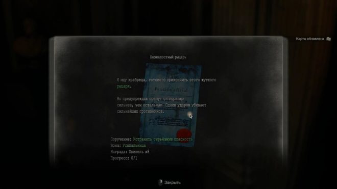 Resident Evil 4 Remake