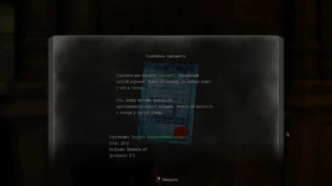 Resident Evil 4 Remake