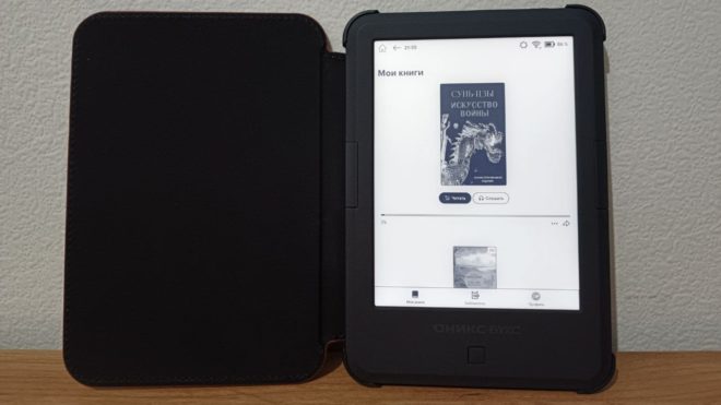 Обзор электронной книги «ОНИКС БУКС Дарвин 11»