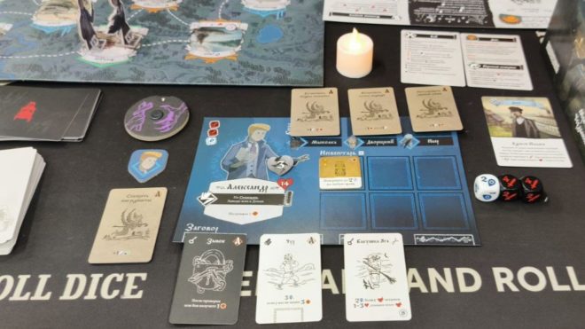 Обзор настольной игры «Черная книга»