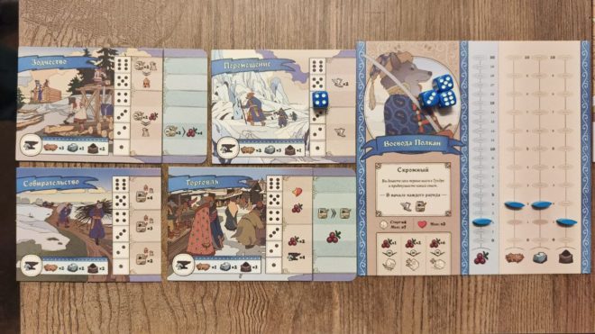 Обзор настольной игры «Тундра»