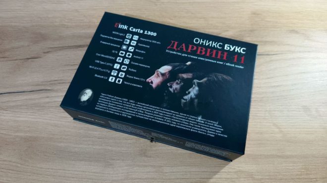 Обзор электронной книги «ОНИКС БУКС Дарвин 11»