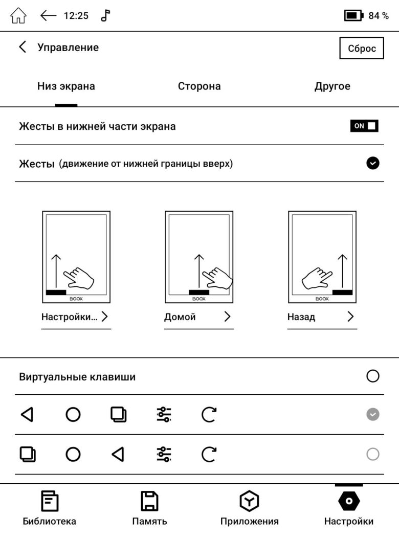 Обзор электронной книги «ОНИКС БУКС Дарвин 11»