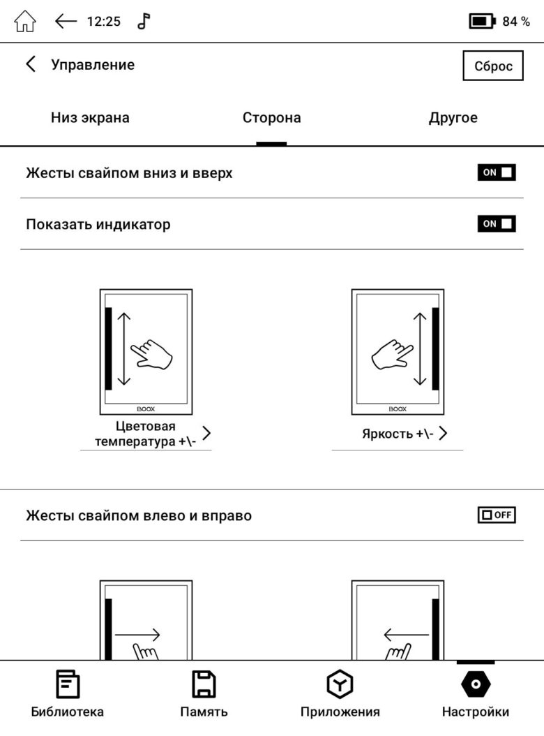 Обзор электронной книги «ОНИКС БУКС Дарвин 11»