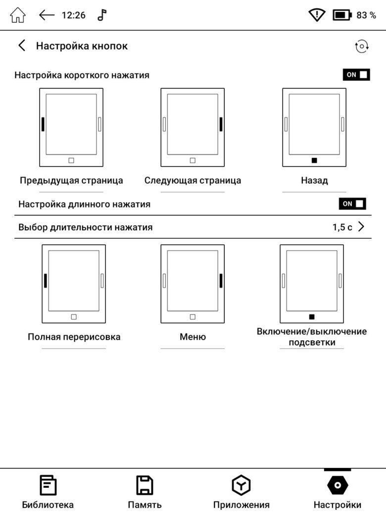 Обзор электронной книги «ОНИКС БУКС Дарвин 11»