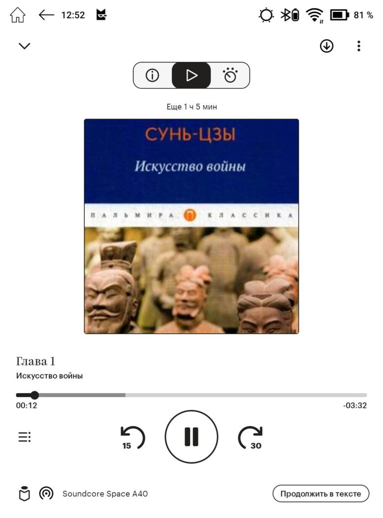 Обзор электронной книги «ОНИКС БУКС Дарвин 11»