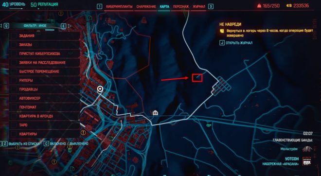 Cyberpunk 2077 Cyberpunk 2077