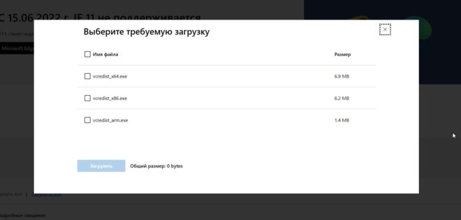 ведьмак 3