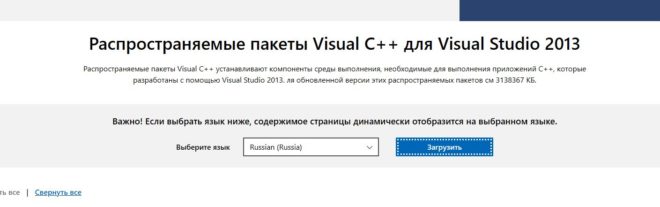 ведьмак 3