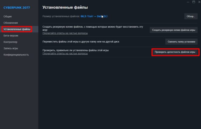 ведьмак 3