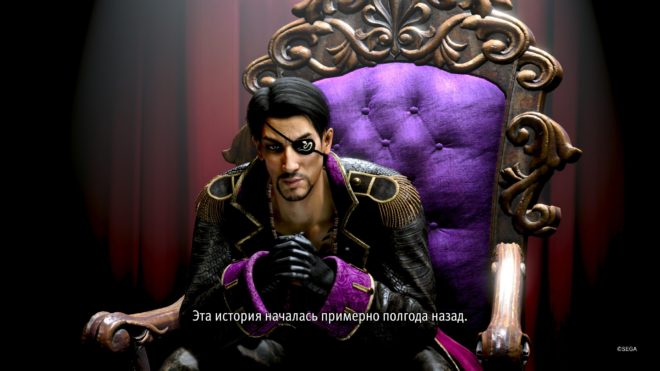 Like a Dragon: Pirate Yakuza in Hawaii Like a Dragon: Pirate Yakuza in Hawaii