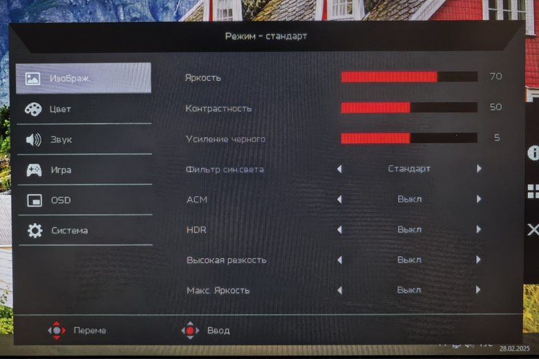 Acer Predator XB273U V3bmiiprx