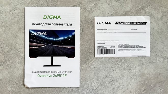 Digma 24P511F Digma 24P511F